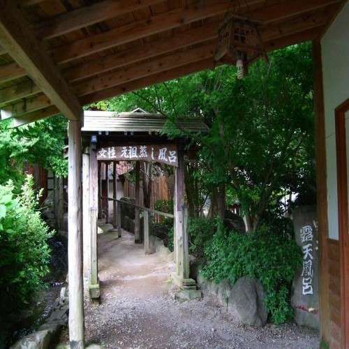 Kirishima onsen tabi no yu in Kagoshima, Japan