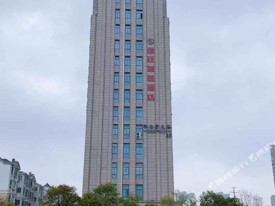Ruiting Zhixuan Hotel in Yancheng, People's Republic of China