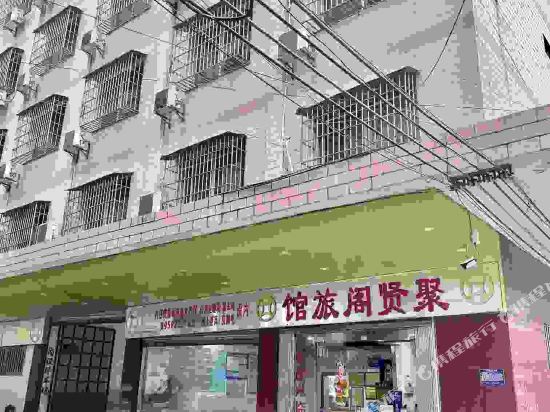 Juxiange Hotel in Yingcheng, People's Republic of China