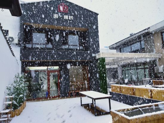 Yi Inn - carbon neutral hotel in Dandong