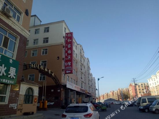 Renhe Home Hotel in Hailar, People's Republic of China