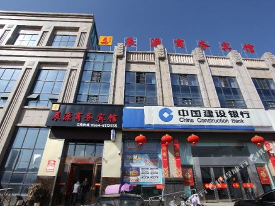 Chenyuan in Shucheng, People's Republic of China