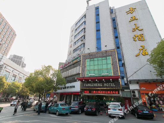 Fangzheng Grand Hotel — hotel in Lanxi