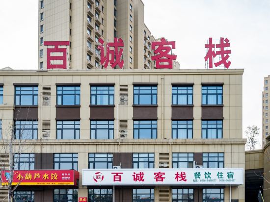 Baicheng Inn - last minute hotel in Tai'an