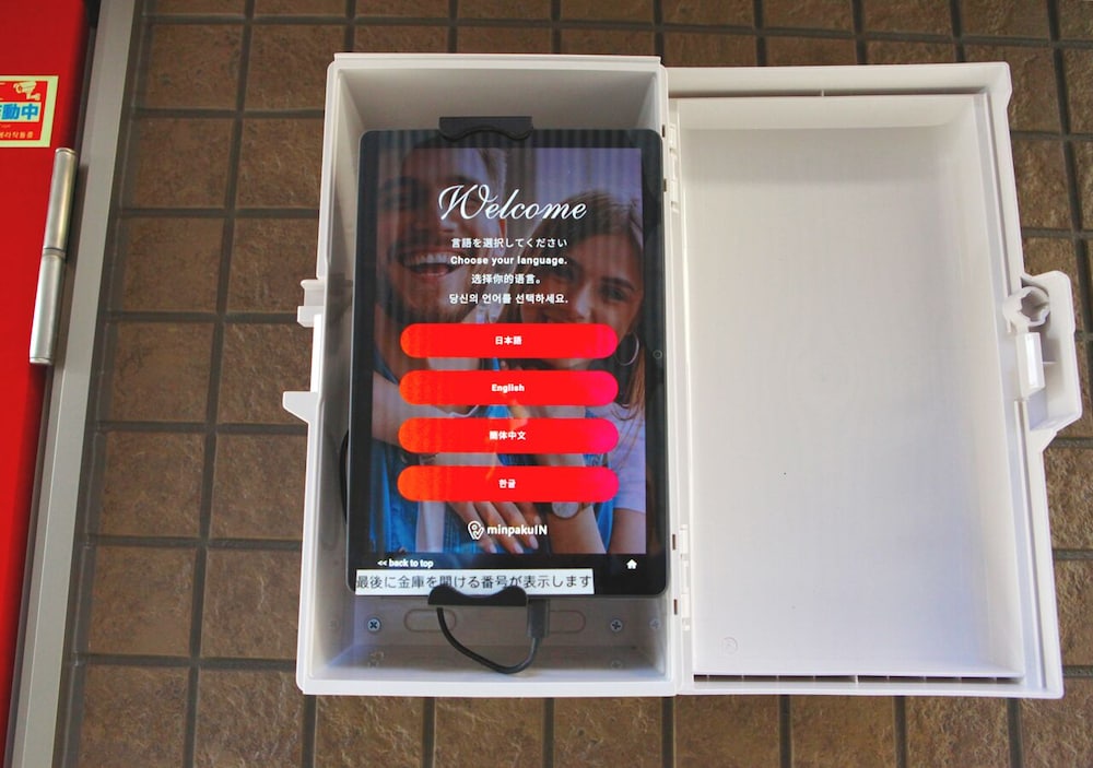 Marino1 — Fukuyama — photo 2