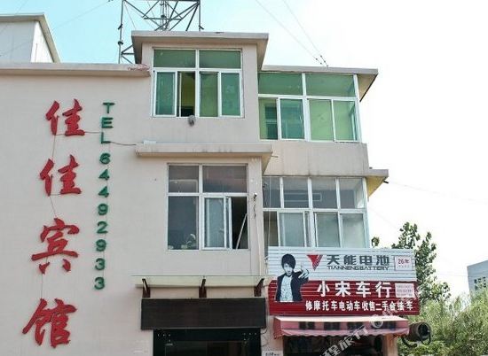 Jiajia Hotel - last minute hotel in Hefei