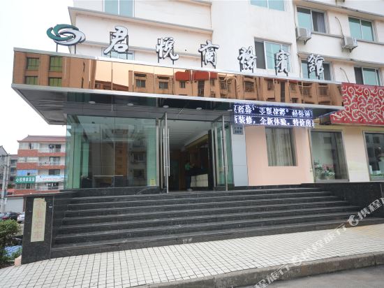 Junyue Business Hotel — hotel in Shanhu
