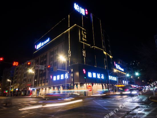 Broad Hotel in Harbin, People's Republic of China