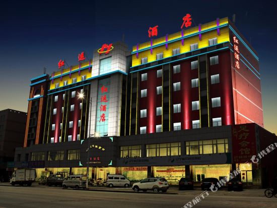 Hongyun Hotel — Yingkou — photo 2