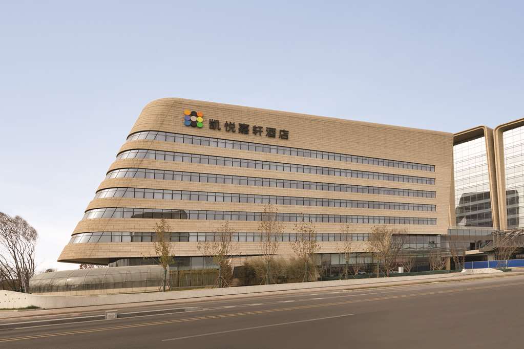 Hyatt Place Beijing DaXing - last minute hotel in Beijing