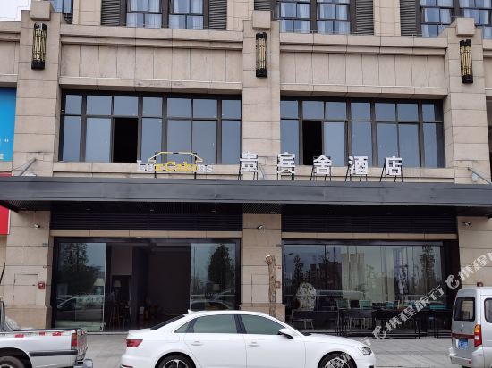 Vip House Hotel — Xiaoxi — photo 3