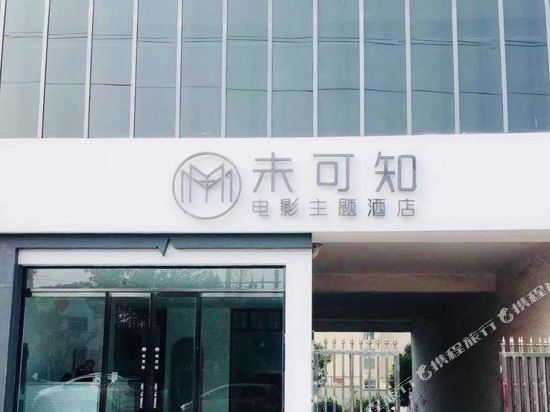 Mtm in Tengzhou, People's Republic of China
