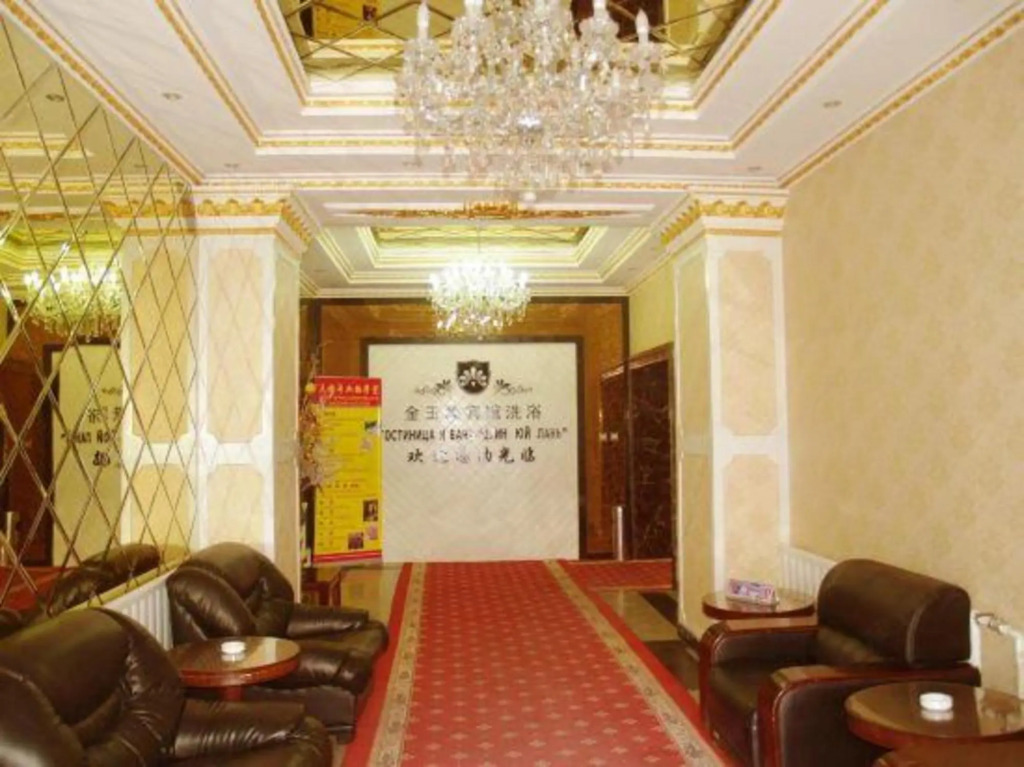 Jinyulan Hotel in Manzhouli, People's Republic of China