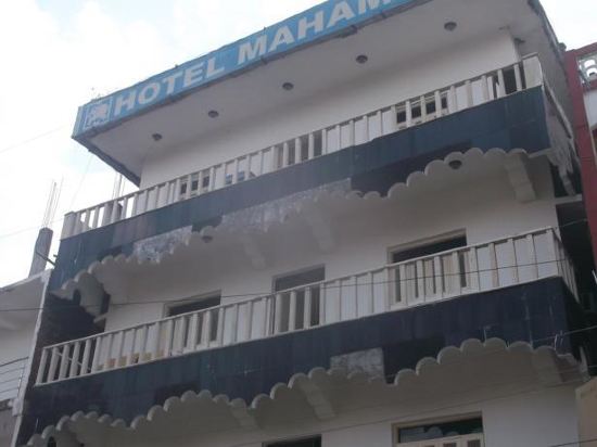 Hotel Mahamaya — Buddh Gaya — photo 3