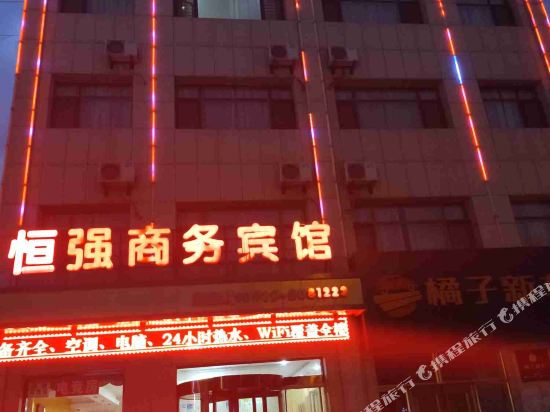Heng Qiang Business Inn — hotel in Dingbian