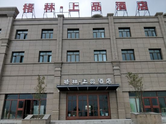 Shangpin Hotel - last minute hotel in Unknown City