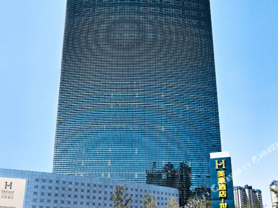 Mehood Hotel - last minute hotel in Jining