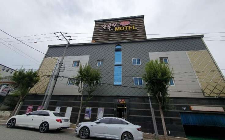 Andong Chocolate in Andong, South Korea