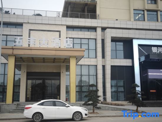 Hao Ting Hotel - last minute hotel in Taizhou