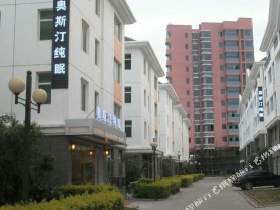 Austin Chunmian Hotel in Dongshan, People's Republic of China