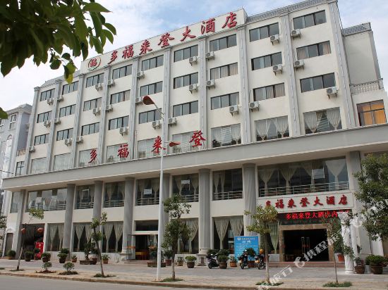 Pu ‘er Duolaideng Hotel in Ning'er, People's Republic of China