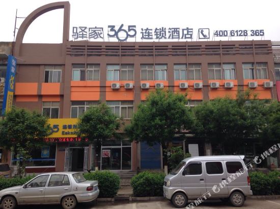Eaka 365 Hotel Changli Railway Station in Changli, People's Republic of China
