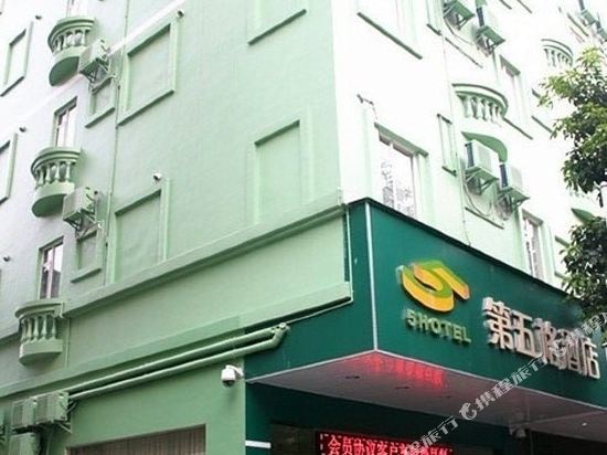 5 Hotel - carbon neutral hotel in Foshan