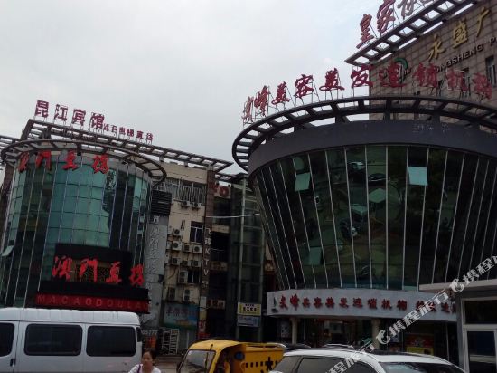 Kunjiang Hotel - last minute hotel in Kunshan