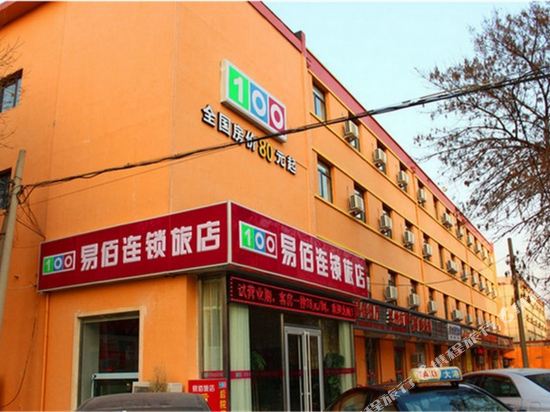 100 Inn Tianjin Binhai New Zone Dagang in Tianjin, People's Republic of China