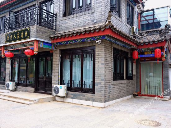 Luanhe Renjia Inn - last minute hotel in Unknown City