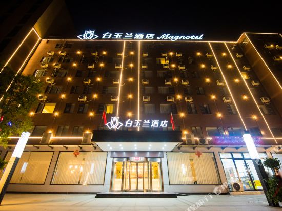 Magnotel Mengcheng Guangyun Logistics Park Hotel in Mengcheng Chengguanzhen, People's Republic of China
