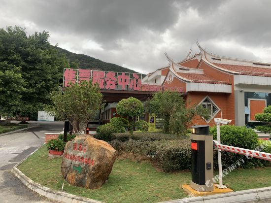 Qingyuanshan Hotel in Quanzhou, People's Republic of China
