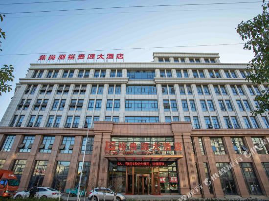 Huyu Guiyuan Hotel in Fengtai, People's Republic of China