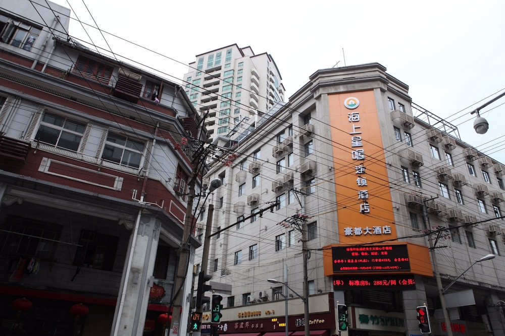 Hao Du Hotel - last minute hotel in Shanghai
