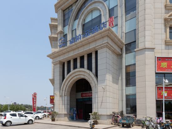 Ripple Hotel - carbon neutral hotel in Nancheng