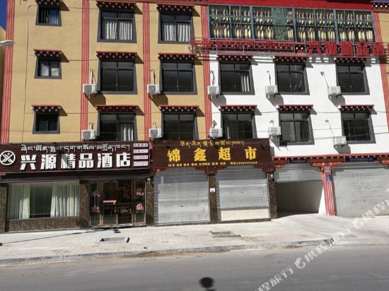Basu Xingyuan Boutique Hotel in Qamdo, People's Republic of China