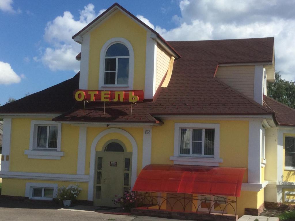 Otiel Teremok — 4-Star Luxury Hotel in Shatki, Russia