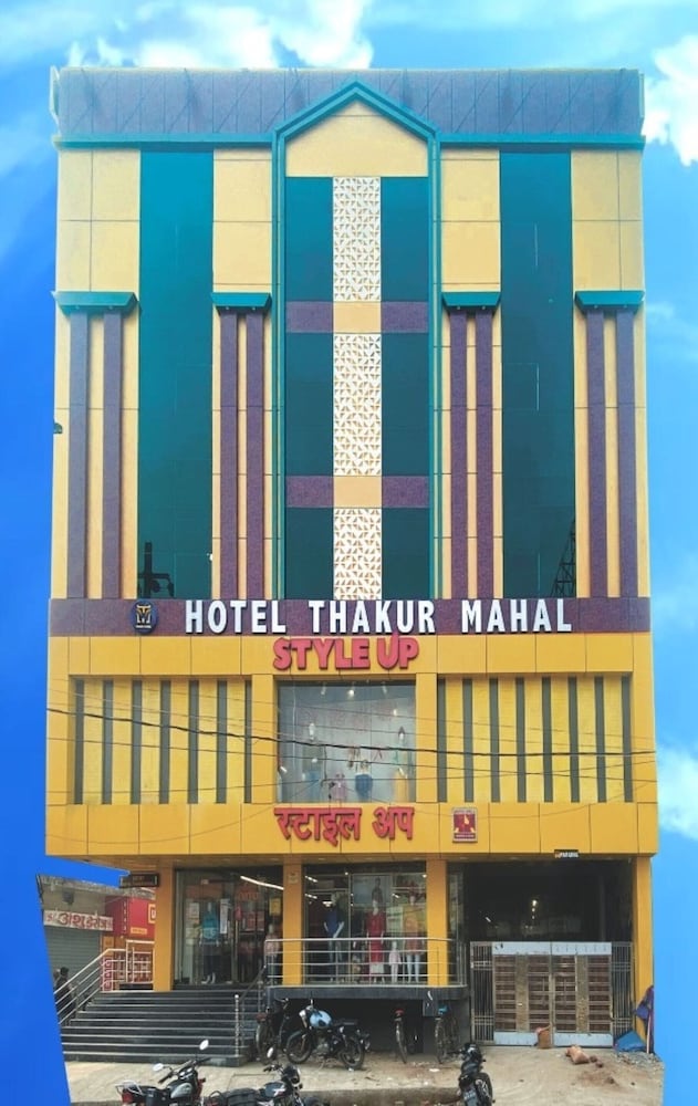 Hotel Thakur Mahal Supaul in Supaul, India