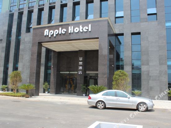 Apple Hotel - carbon neutral hotel in Nanchang