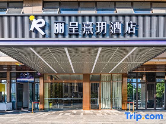 Lavande Hotels - last minute hotel in Changsha