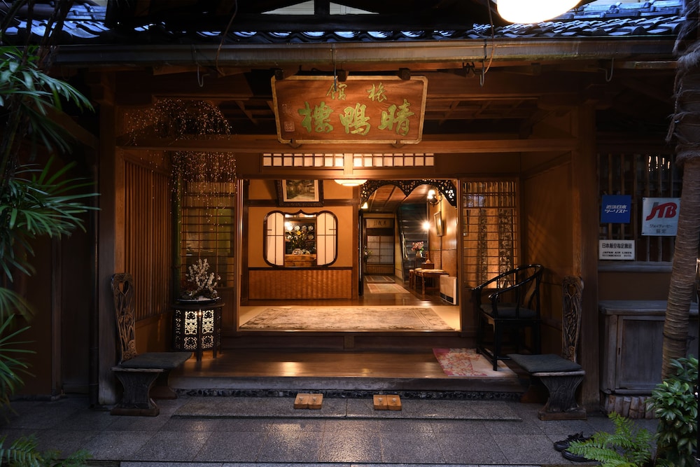Seikoro Ryokan Established in 1831 — 4-Star Luxury Hotel in Kyoto, Japan
