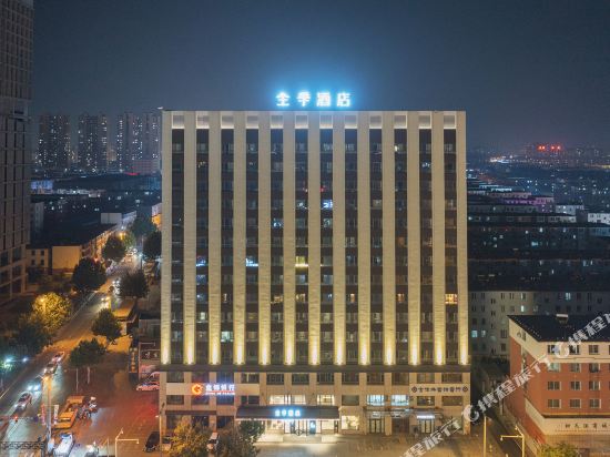 Ji Panjin Rail Station in Yingkou, People's Republic of China