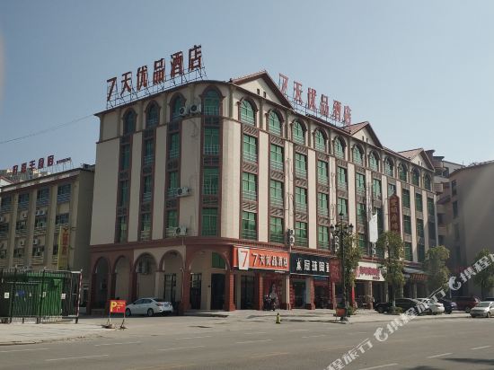 7 Days Premium Hotel — hotel in Meizhou