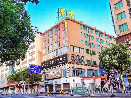 Huayun Select Hotel - last minute hotel in Unknown City