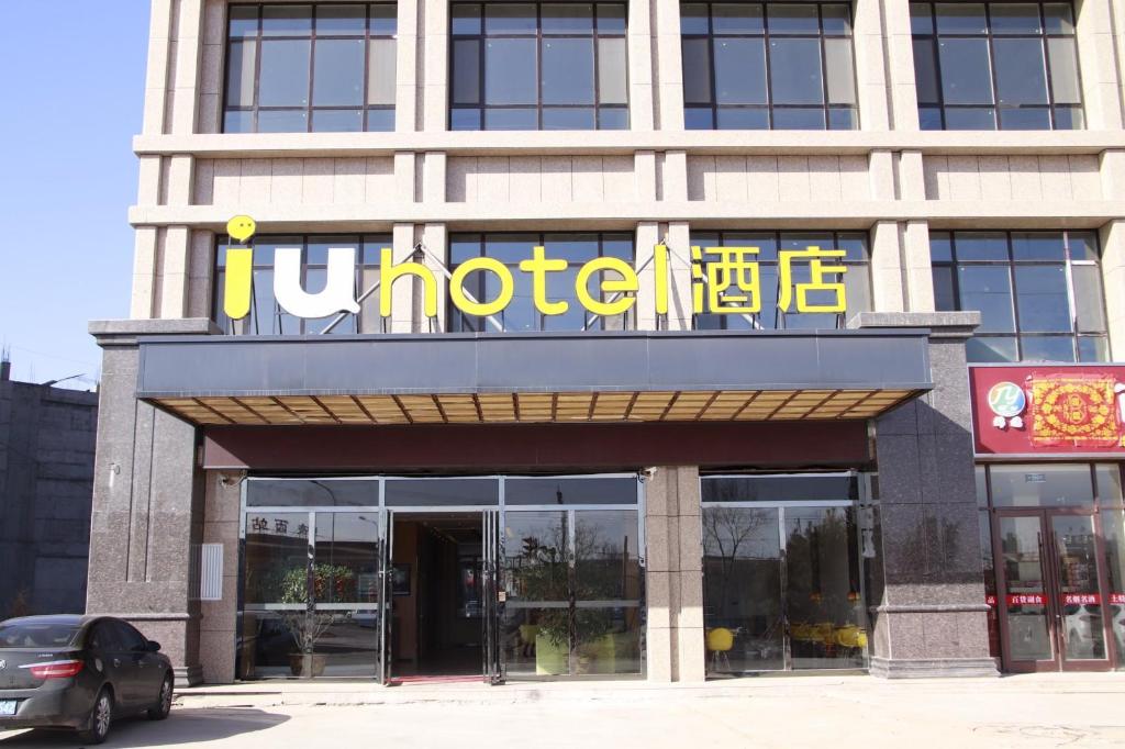 Iu Hotels Zhangye Railway Station in Zhangye, People's Republic of China