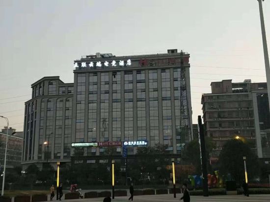 Changsha County Interconnected Cloud Power Hotel - last minute hotel in Changsha