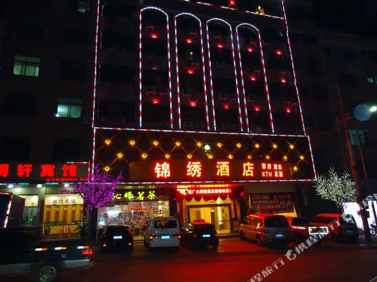 Jinxiu Hotel - last minute hotel in Changning