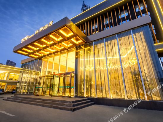 Top Hotel in Baoding, People's Republic of China