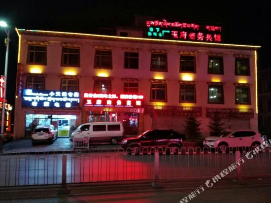 Yufu Business Hotel in Yushu, People's Republic of China