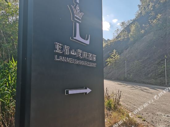 Lan Mei Shan Resort Hotel in Ning'er, People's Republic of China